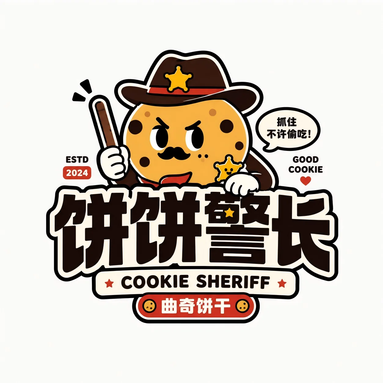 Cookie sheriff 案例的原始图像